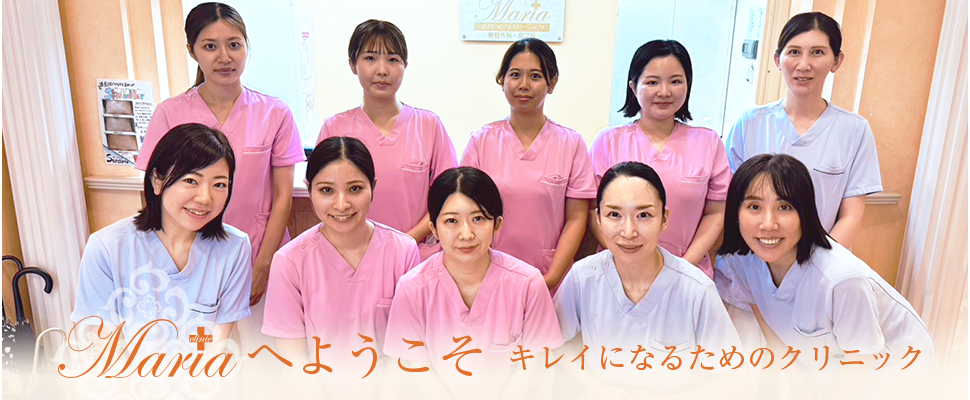 産毛の脱毛は安城・豊田マリアクリニックへ